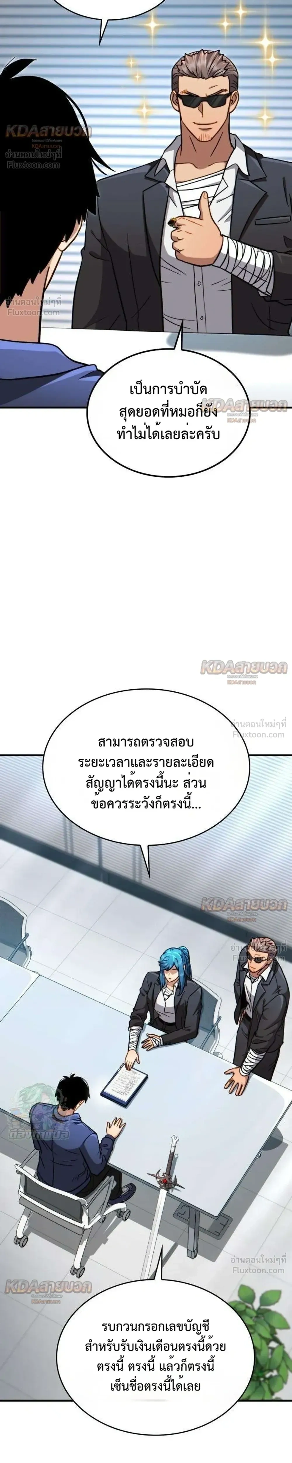 หน้าที่ 16