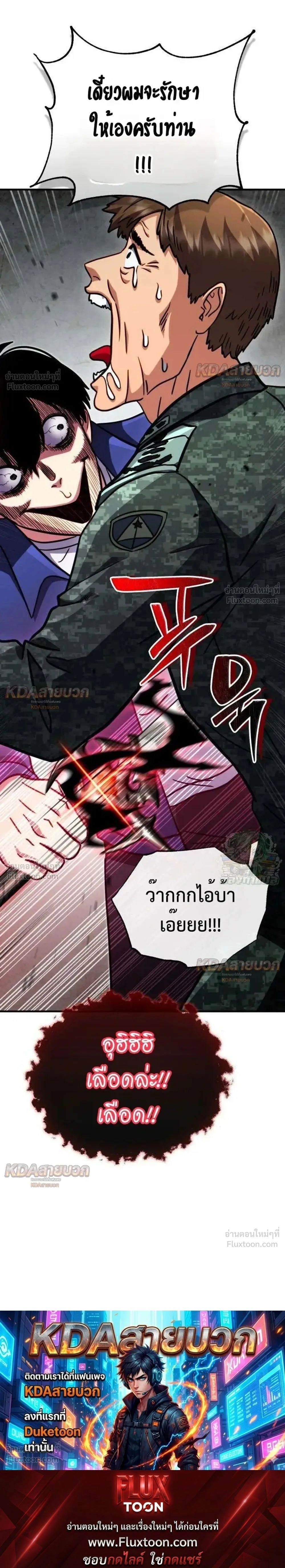 หน้าที่ 38