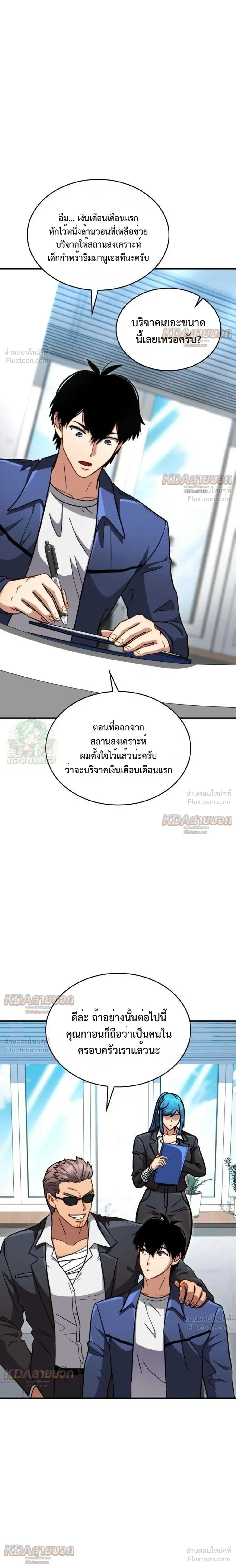 หน้าที่ 17