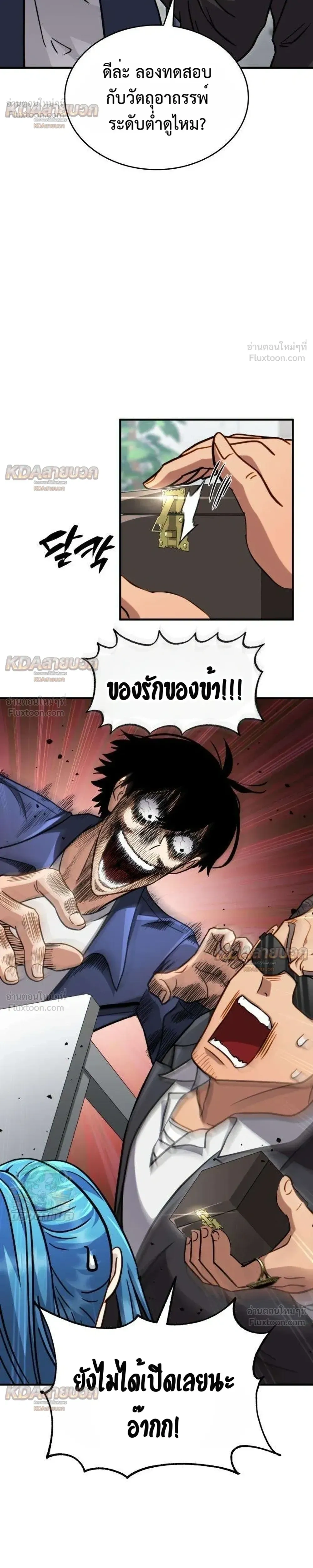 หน้าที่ 23