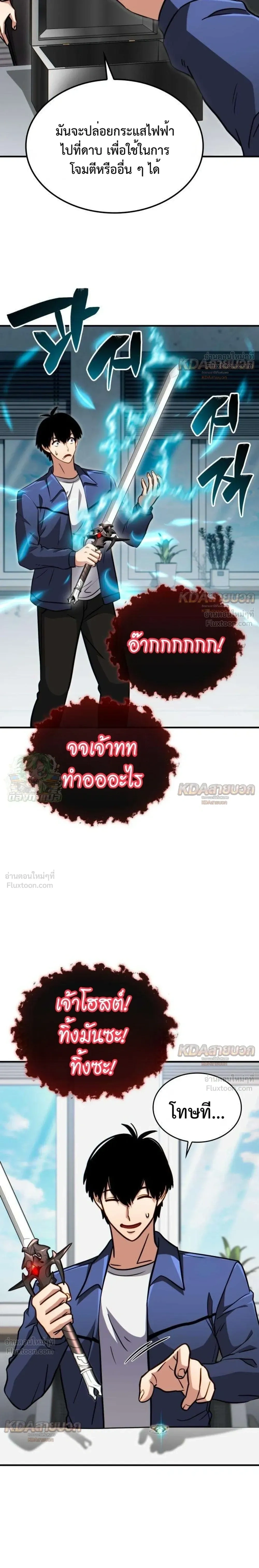 หน้าที่ 21