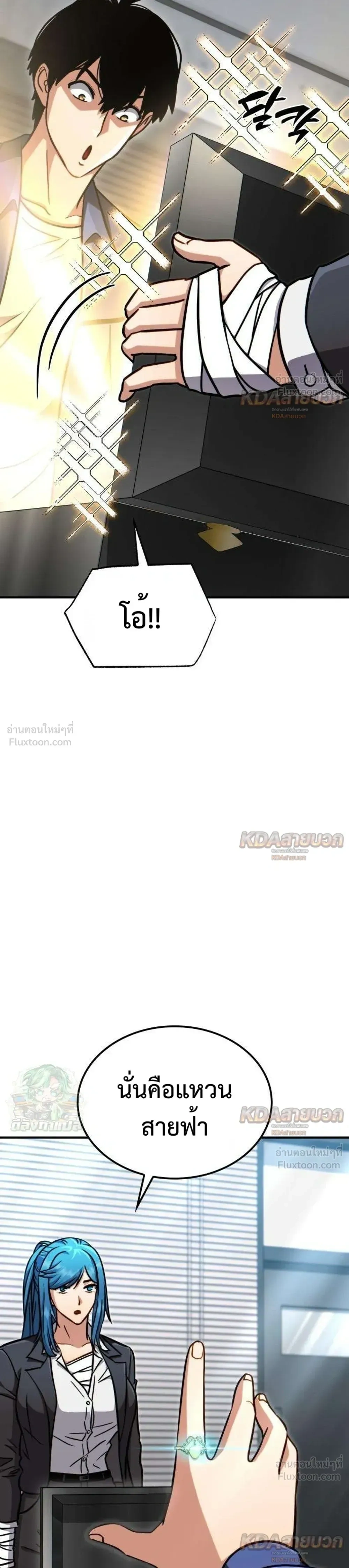 หน้าที่ 20