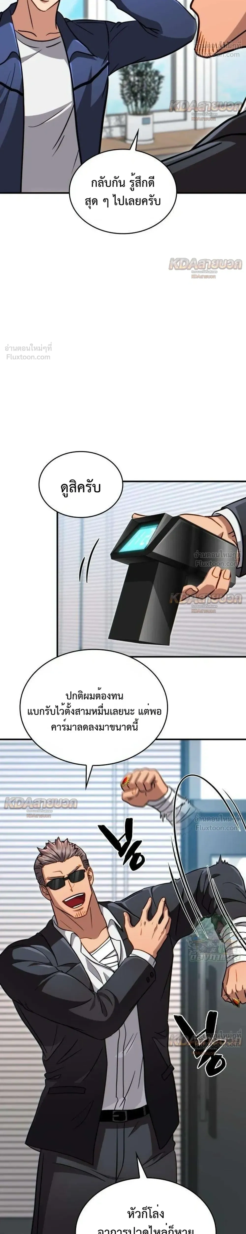 หน้าที่ 12