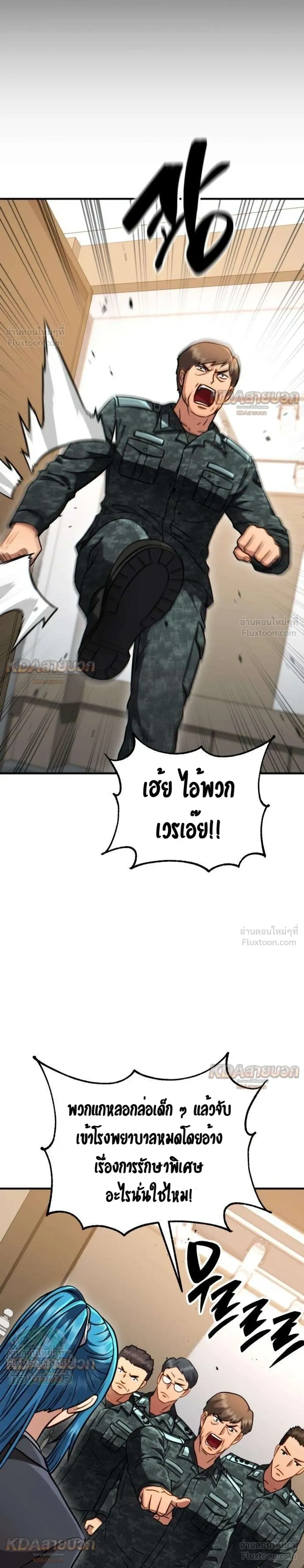 หน้าที่ 30