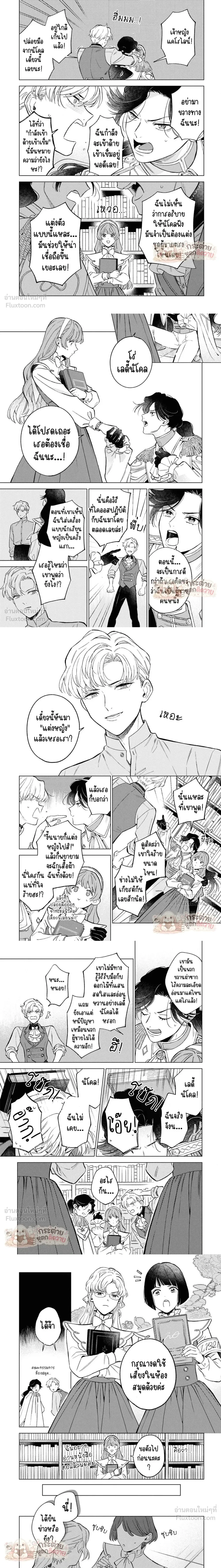 หน้าที่ 4