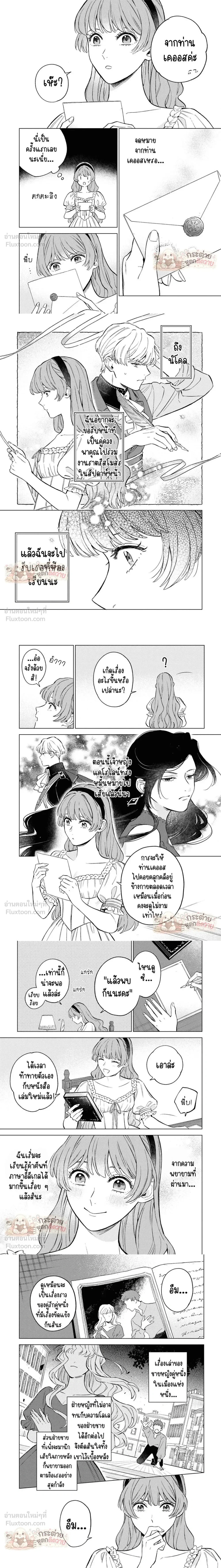 หน้าที่ 4