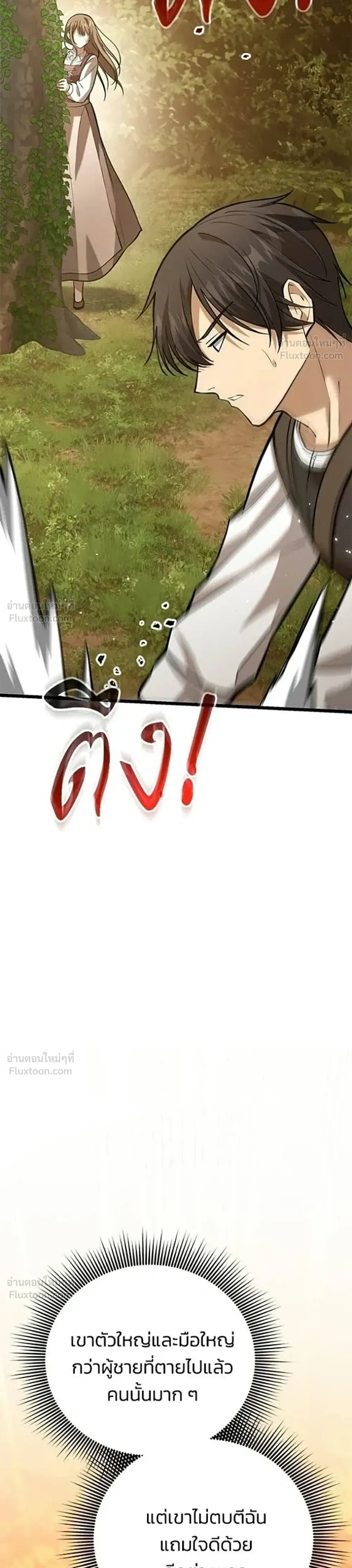 หน้าที่ 34
