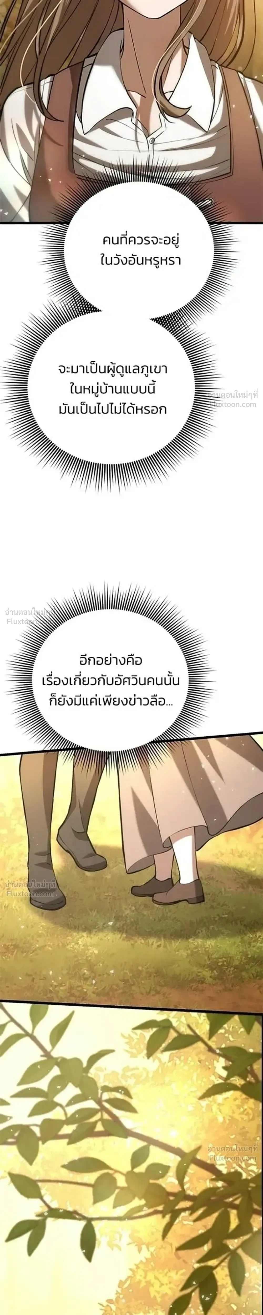 หน้าที่ 45