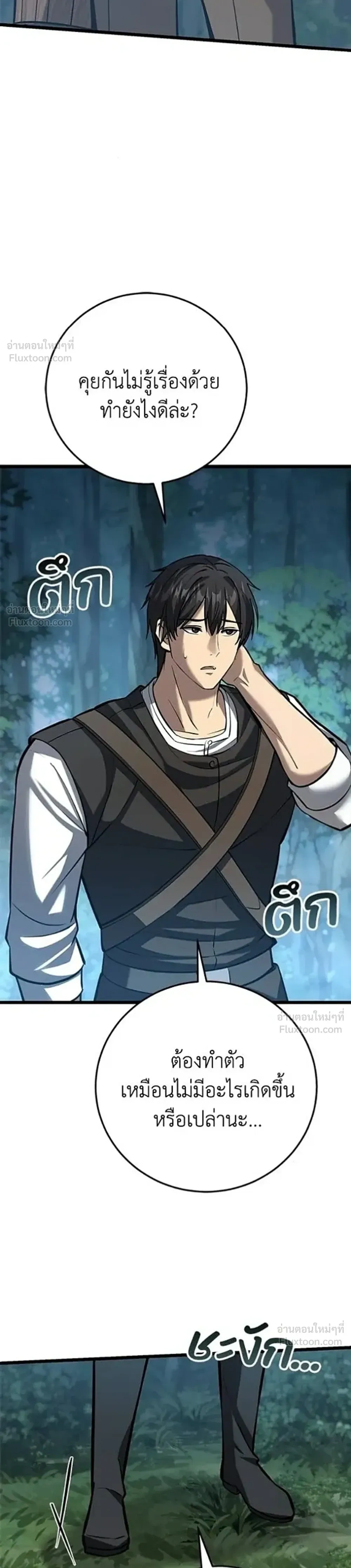หน้าที่ 62