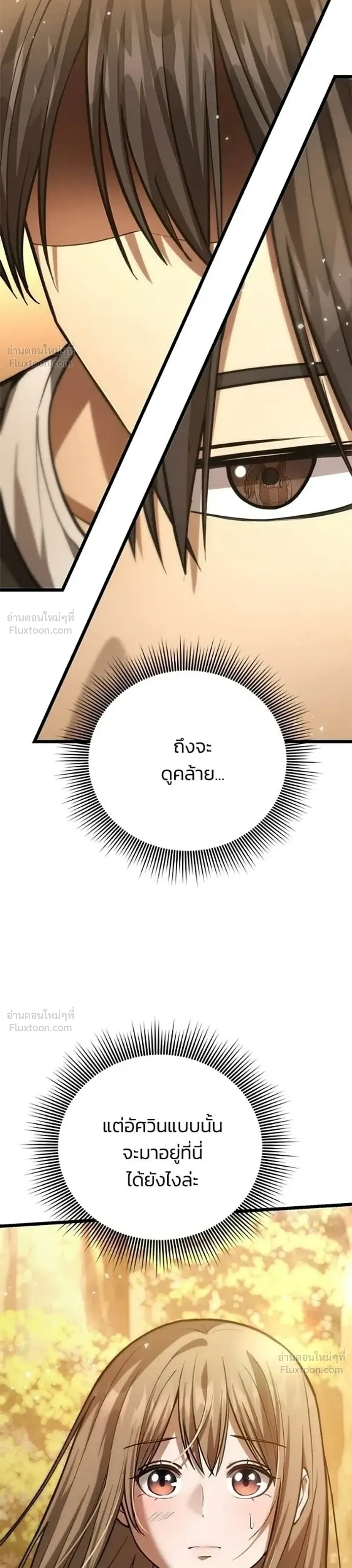 หน้าที่ 44