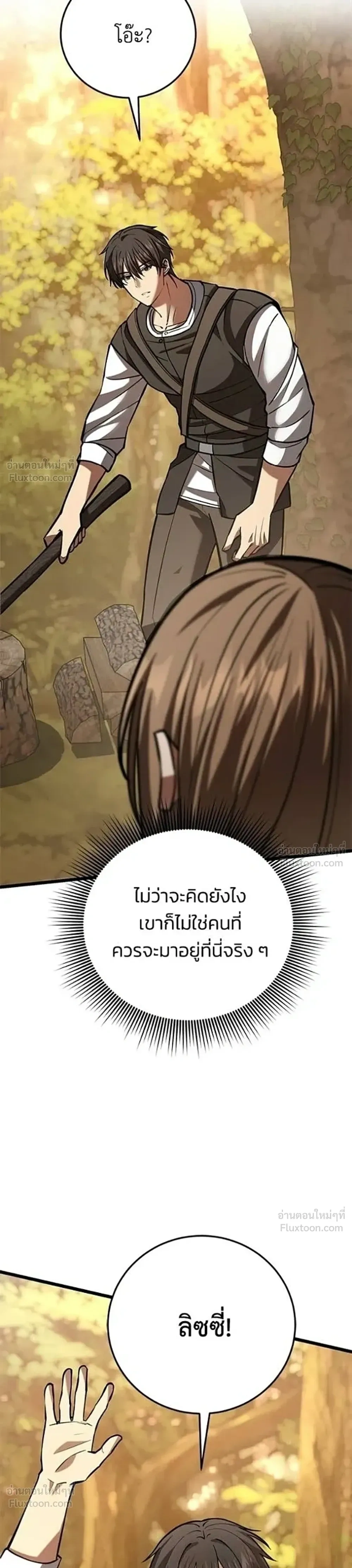 หน้าที่ 39