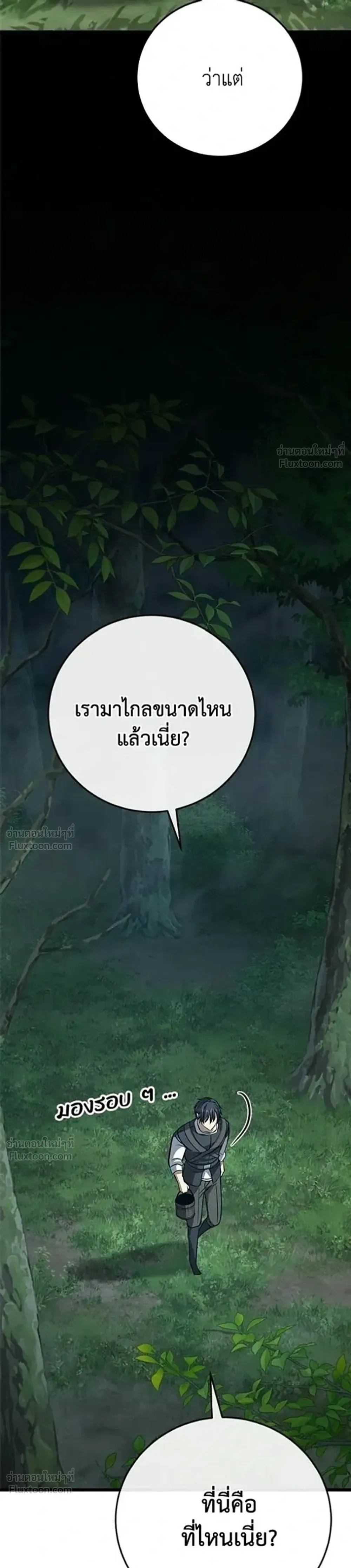 หน้าที่ 63