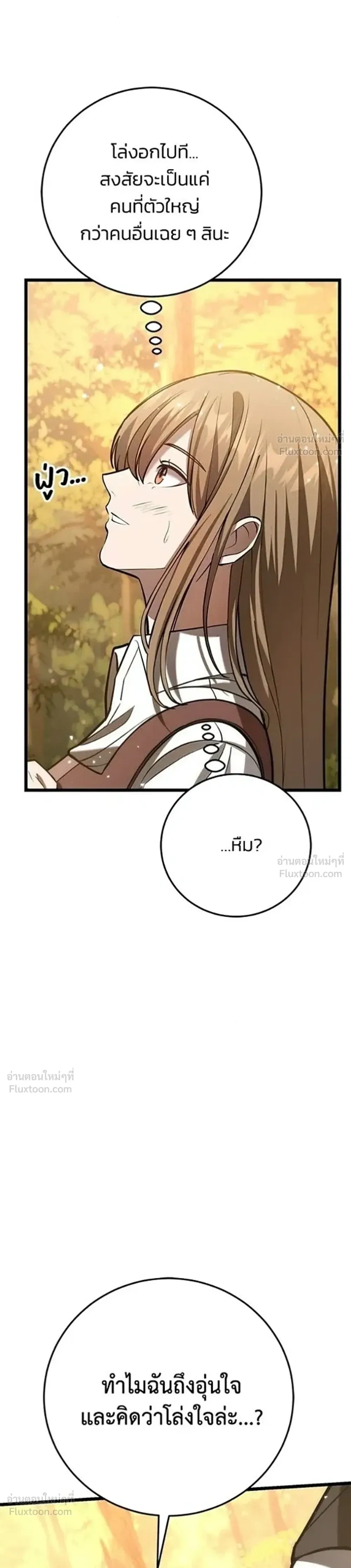 หน้าที่ 47
