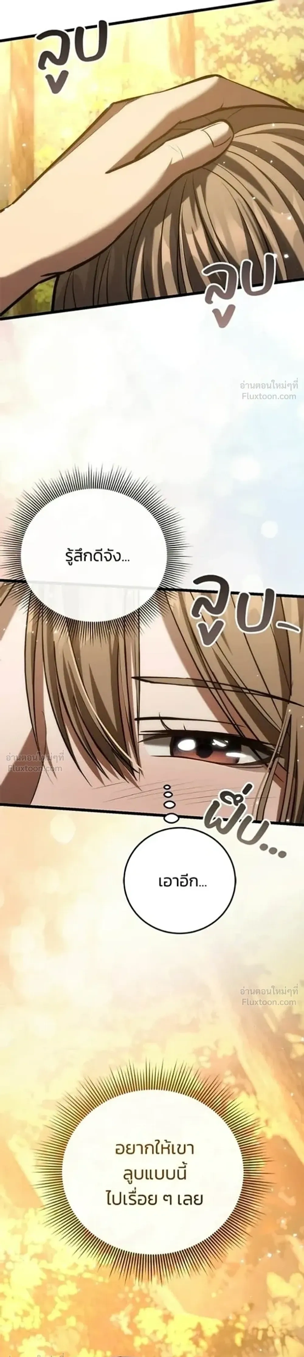 หน้าที่ 51