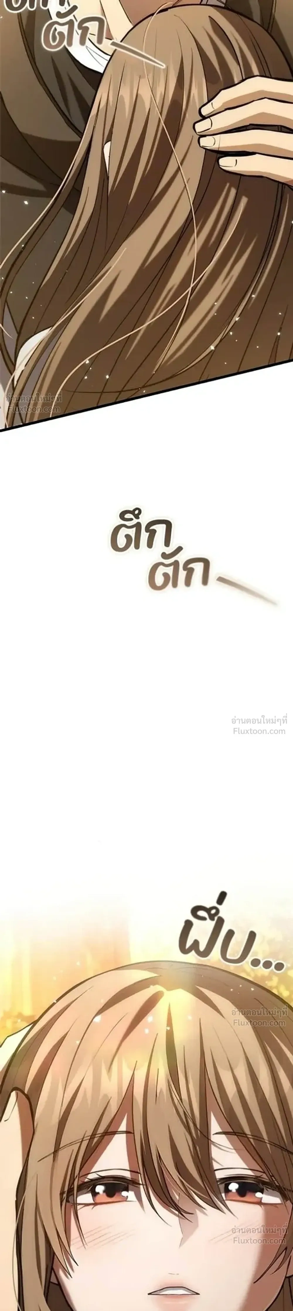 หน้าที่ 53