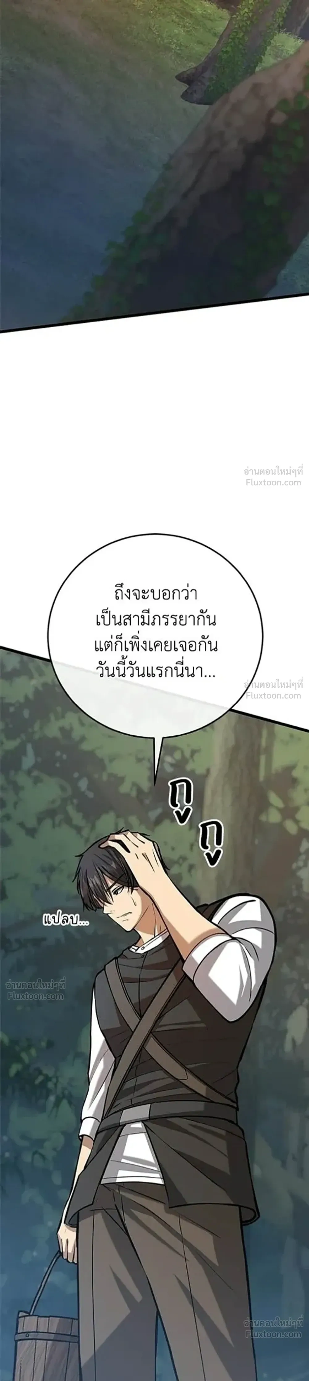 หน้าที่ 61