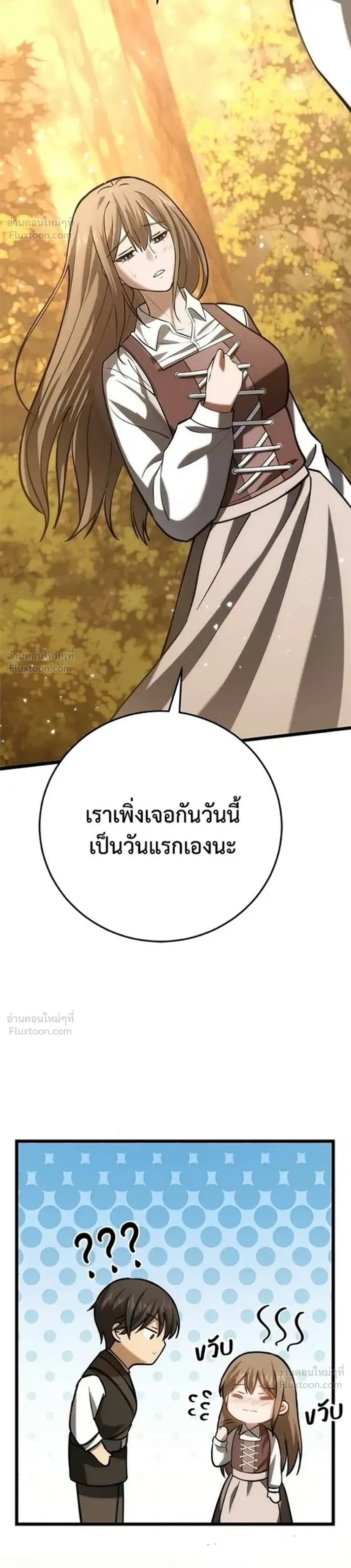 หน้าที่ 48