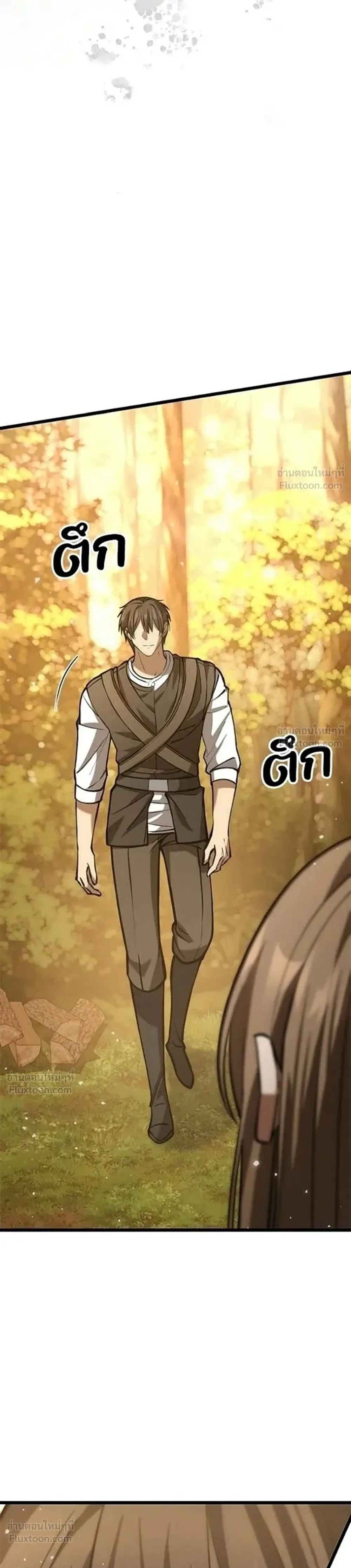 หน้าที่ 43