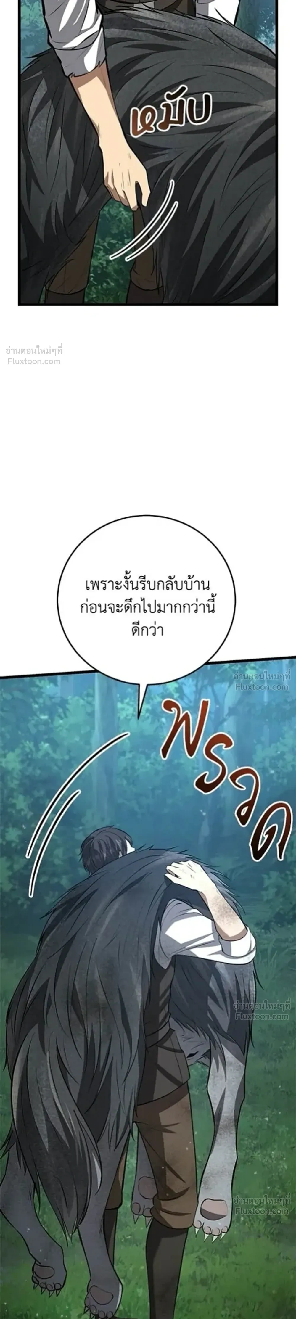 หน้าที่ 38