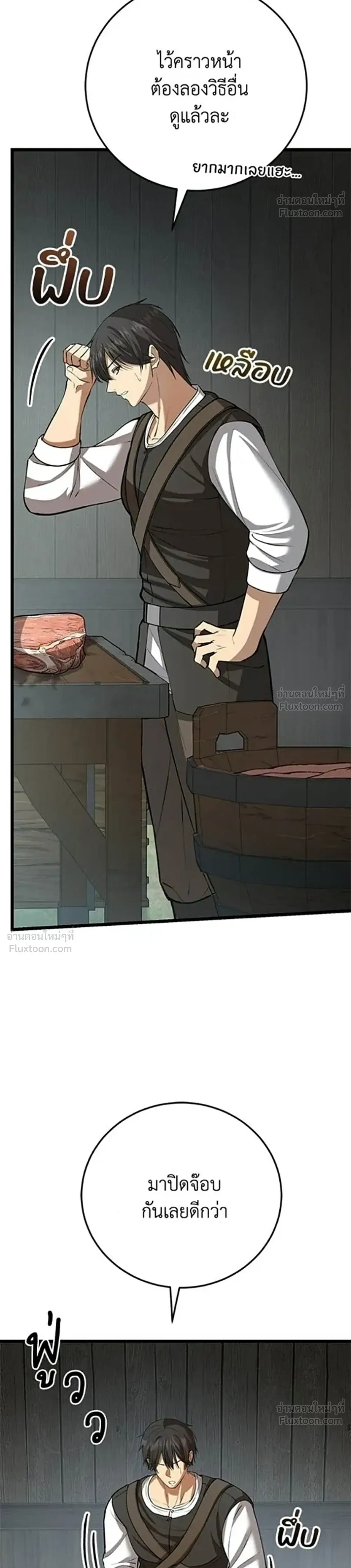 หน้าที่ 64