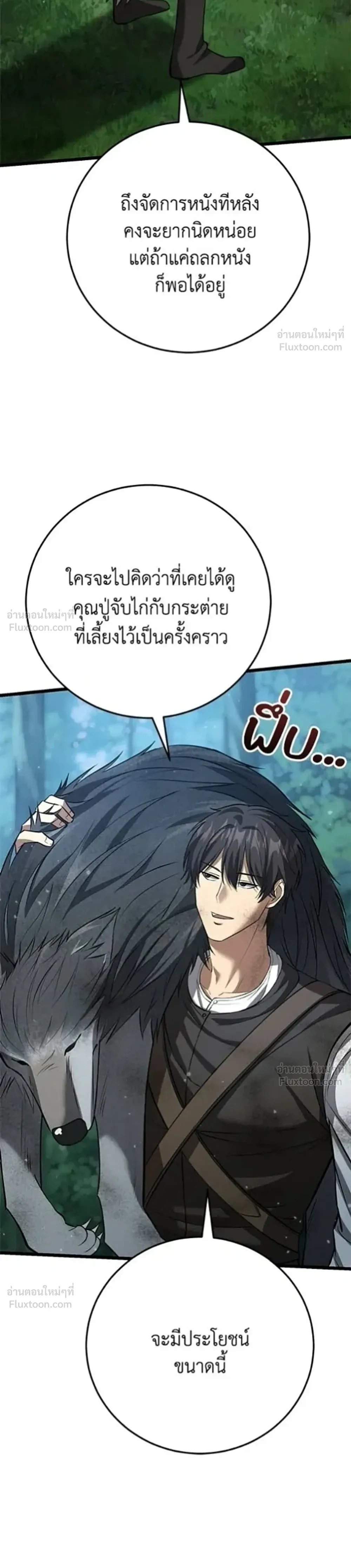 หน้าที่ 39
