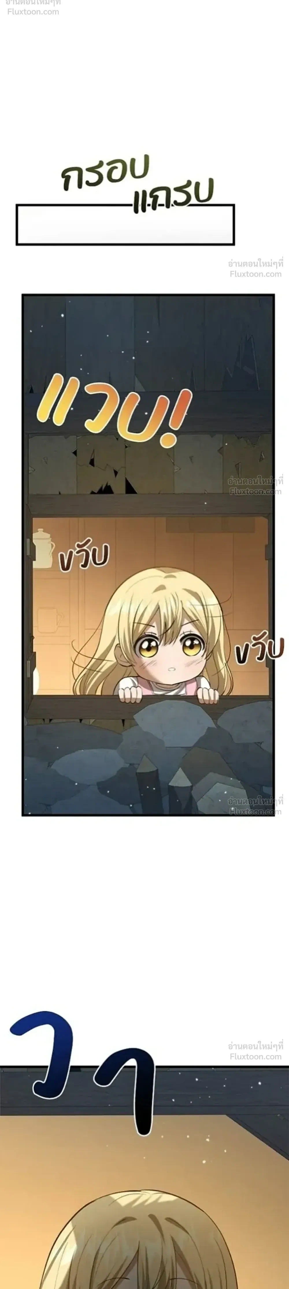 หน้าที่ 45