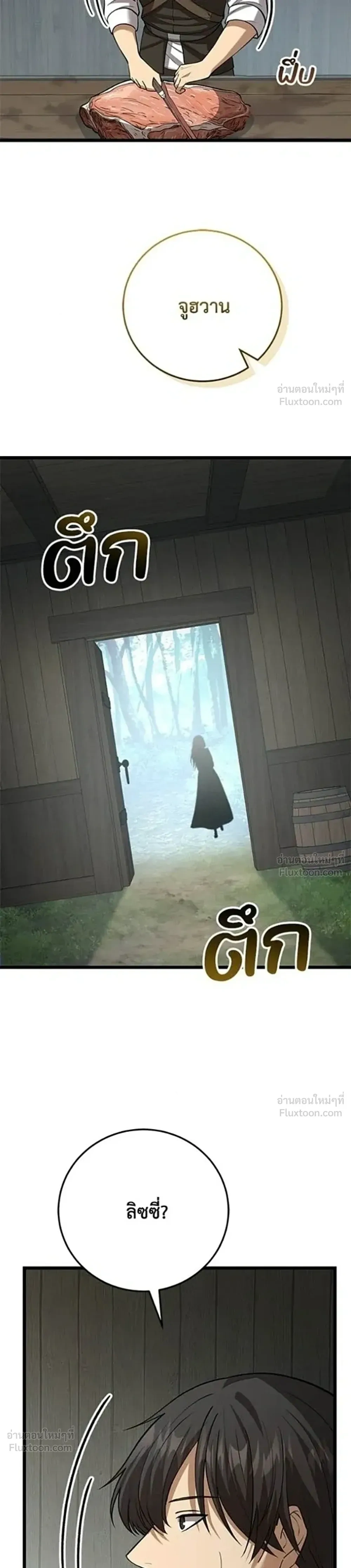 หน้าที่ 65