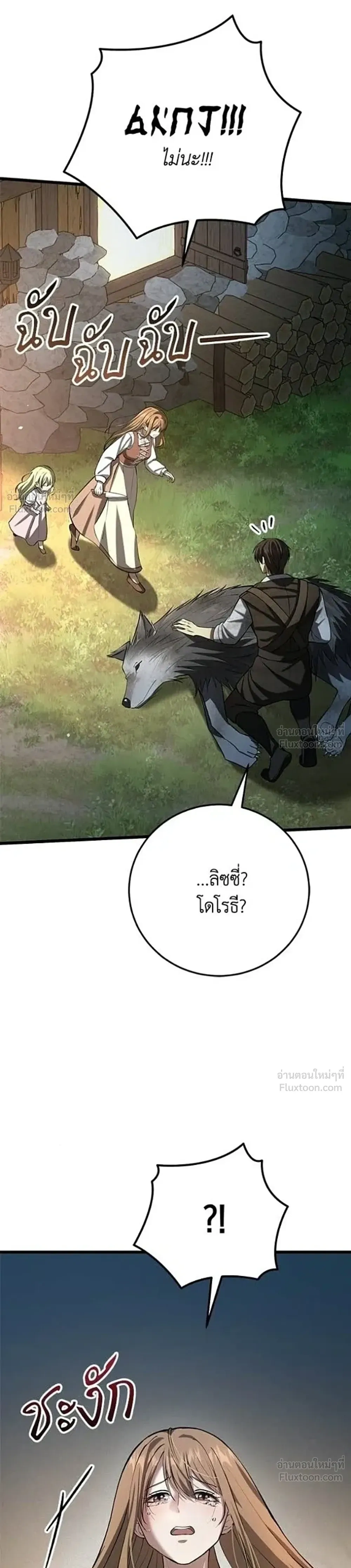 หน้าที่ 53