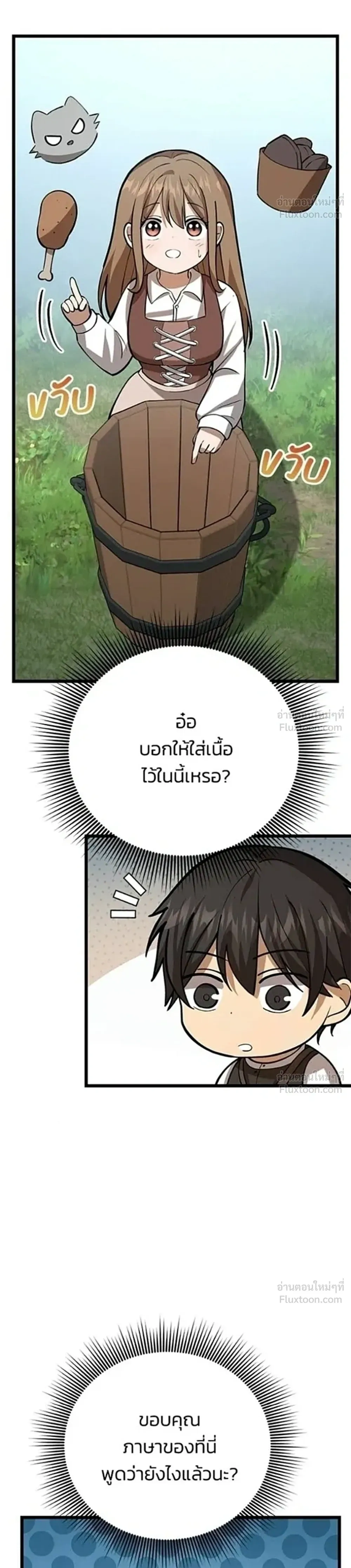 หน้าที่ 68