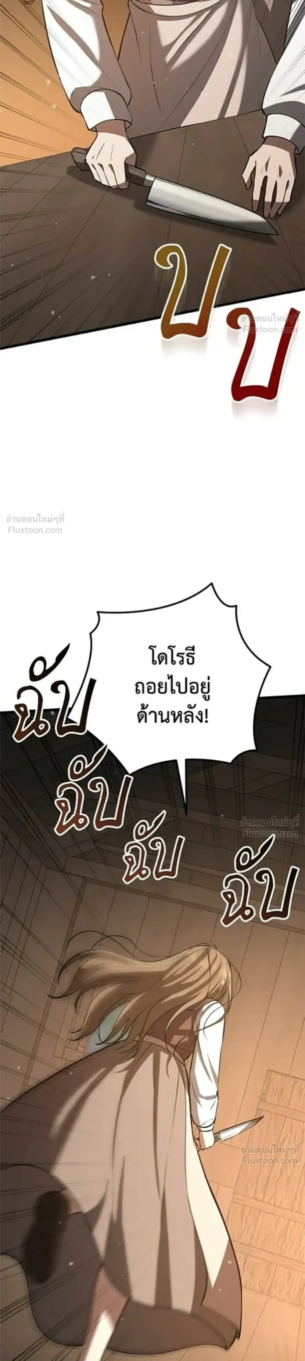 หน้าที่ 49