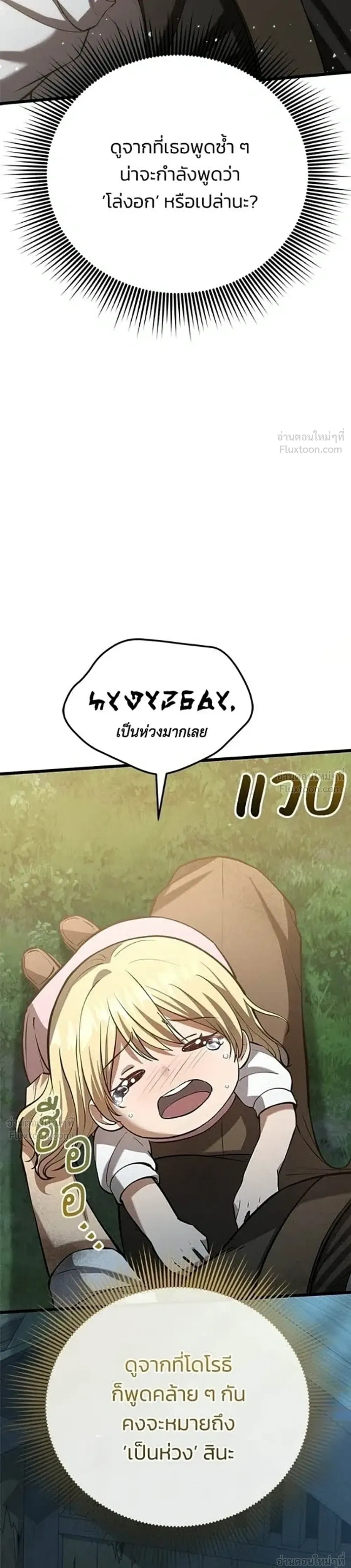 หน้าที่ 59