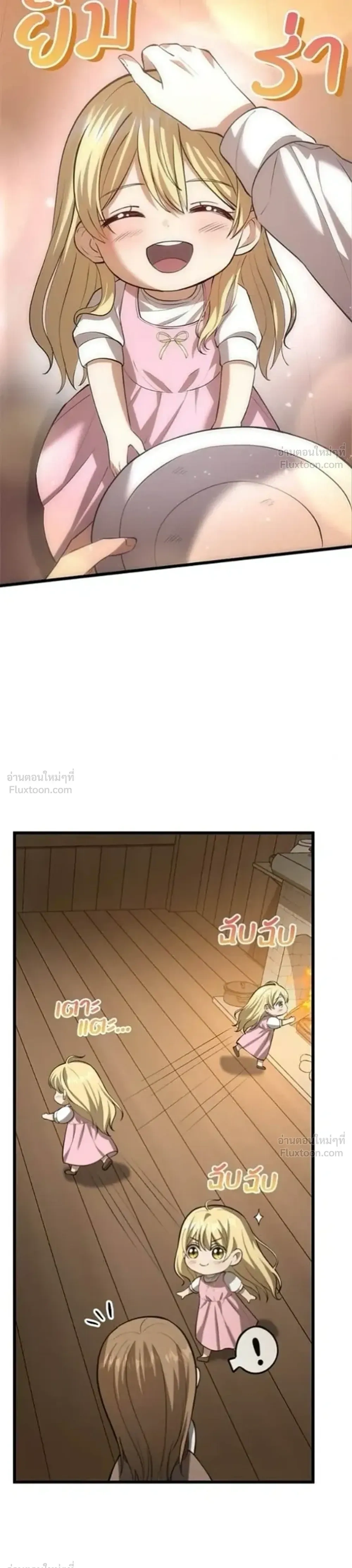 หน้าที่ 44