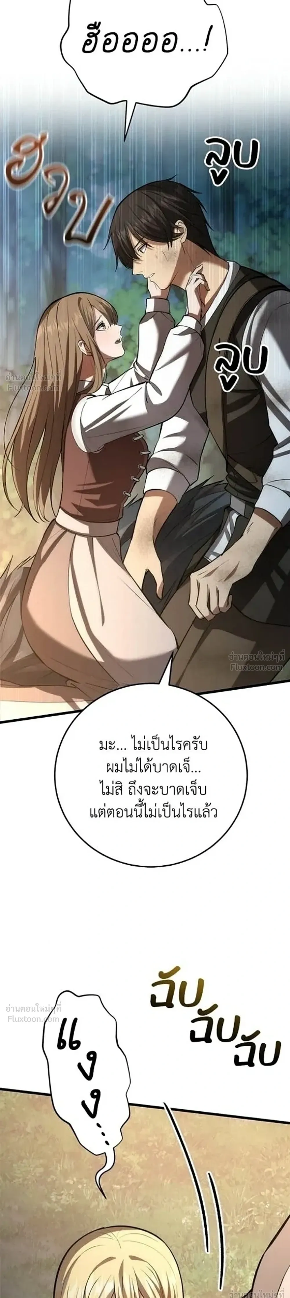 หน้าที่ 55