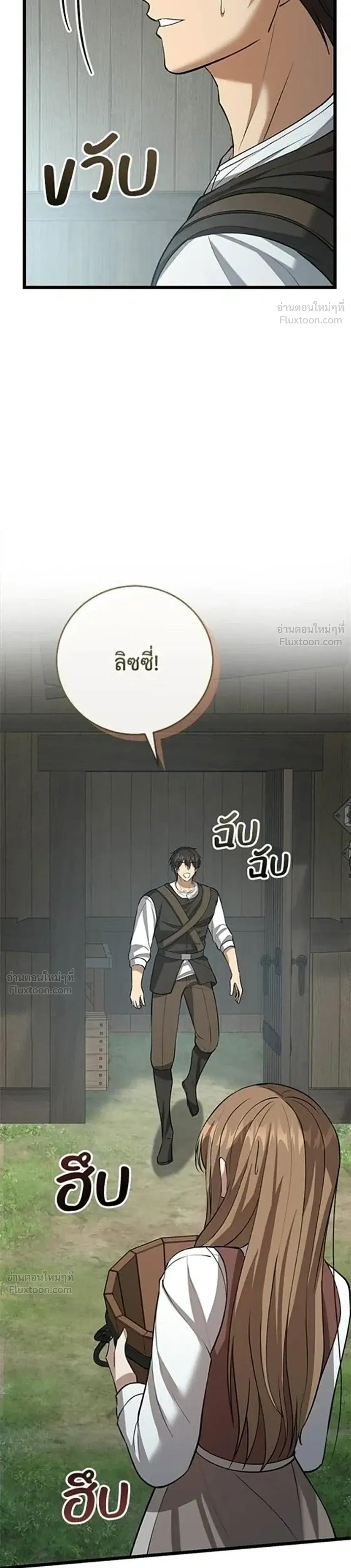 หน้าที่ 66