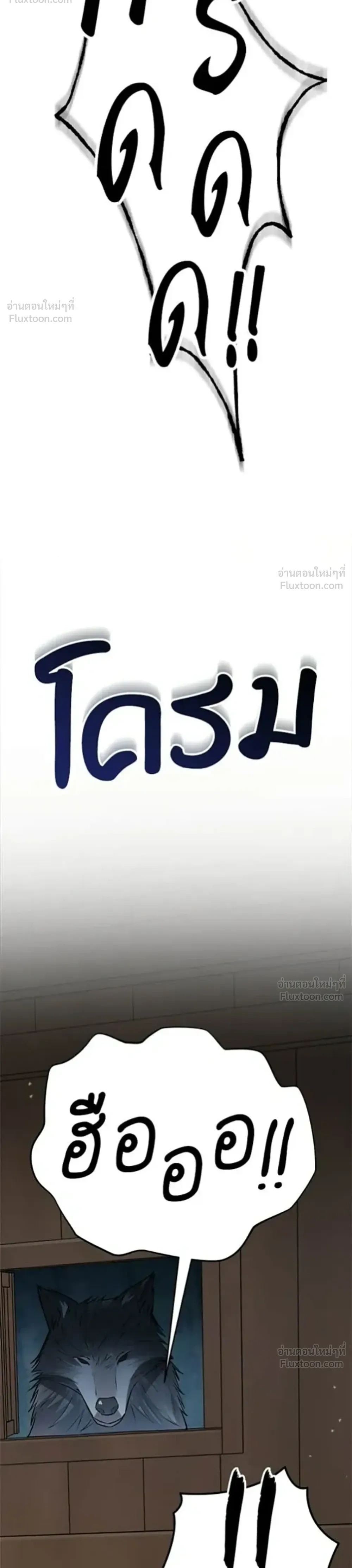 หน้าที่ 47