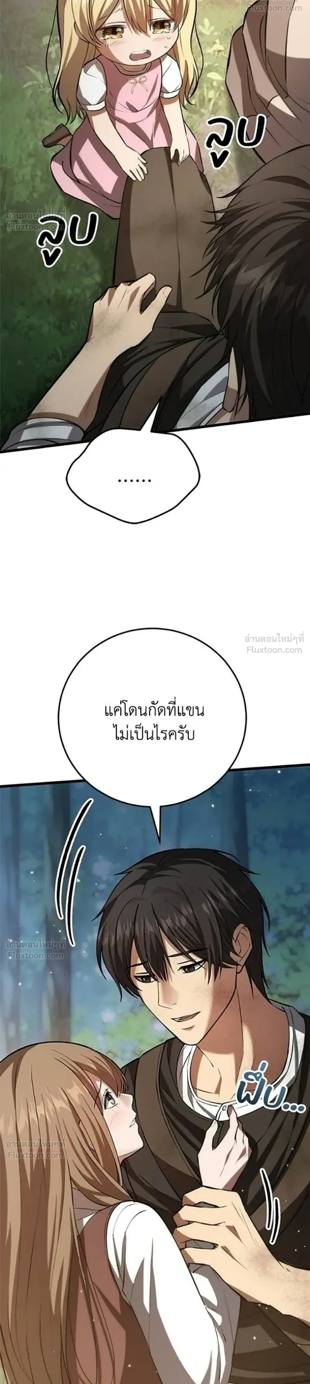หน้าที่ 56