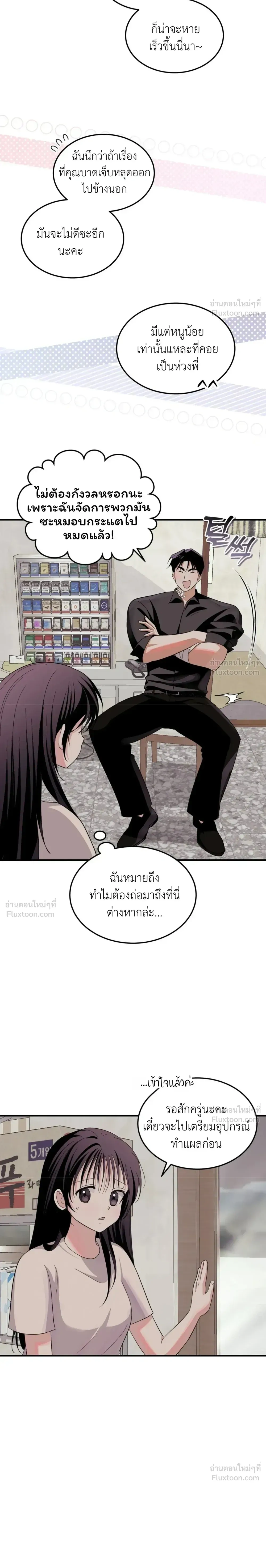 หน้าที่ 22