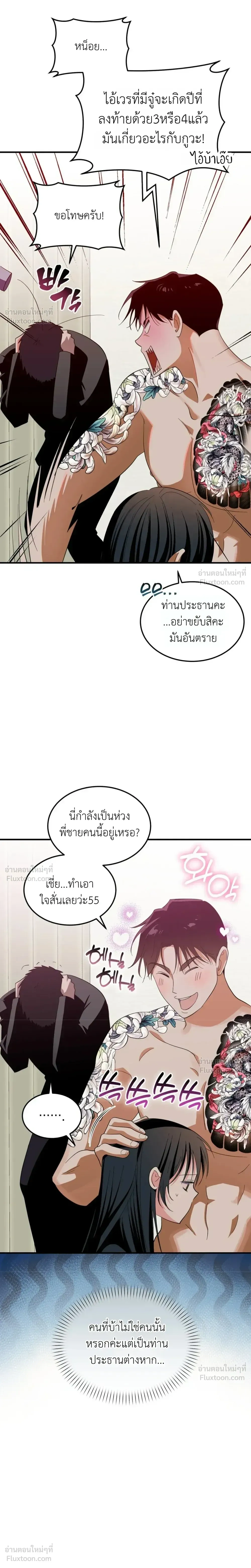 หน้าที่ 15