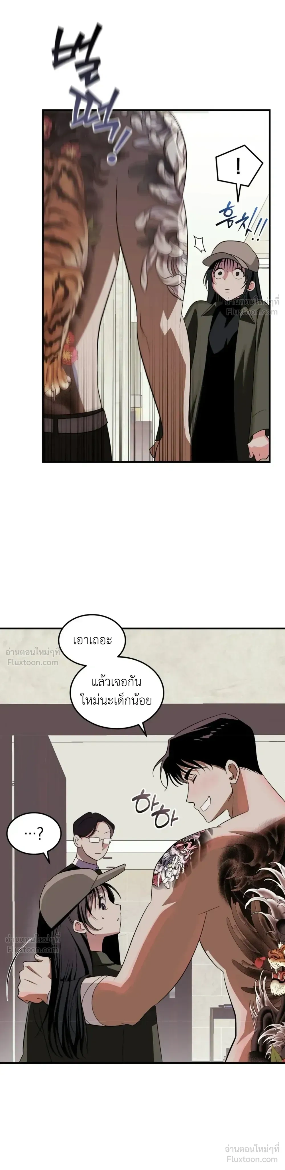 หน้าที่ 18