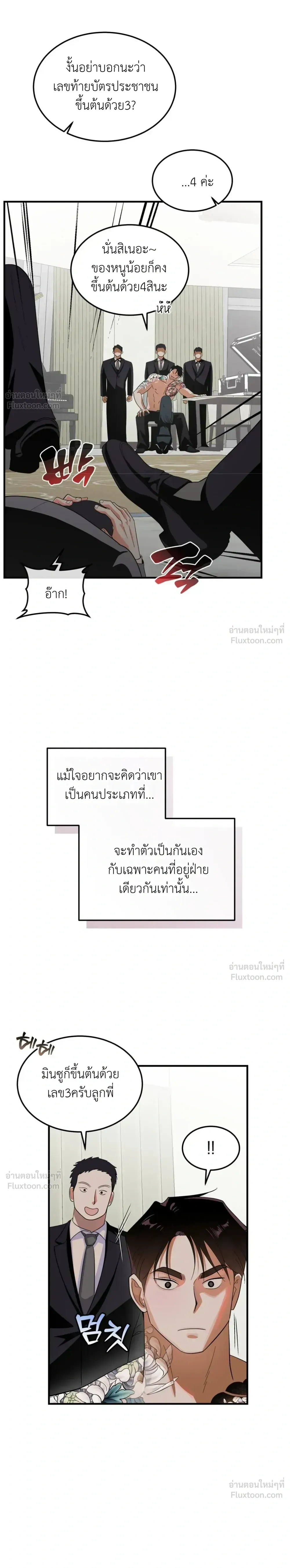 หน้าที่ 14