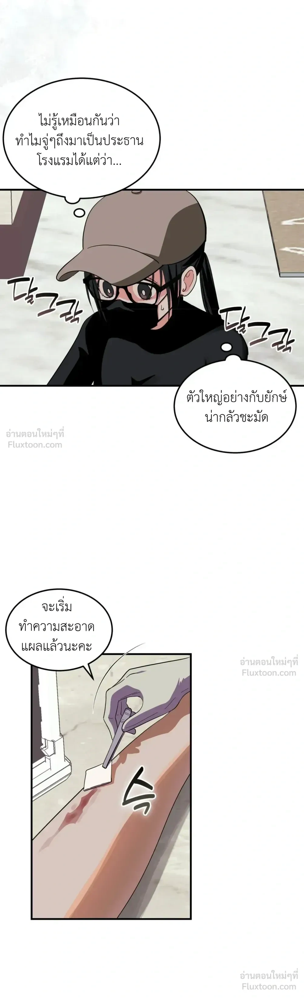 หน้าที่ 6