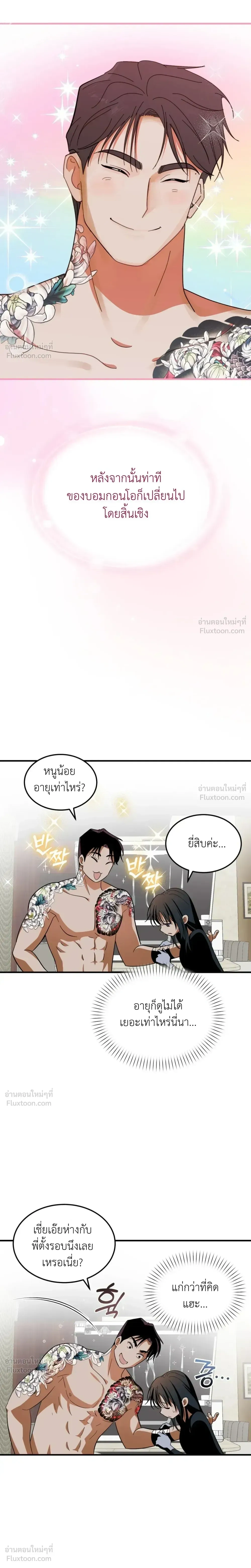 หน้าที่ 13