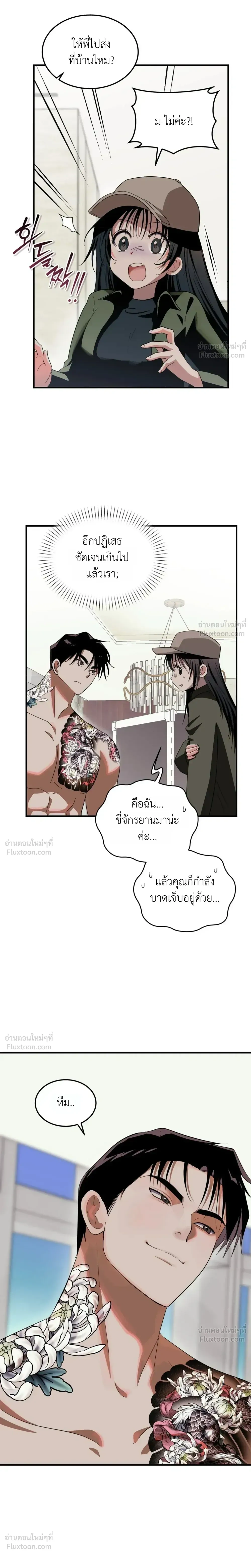 หน้าที่ 17