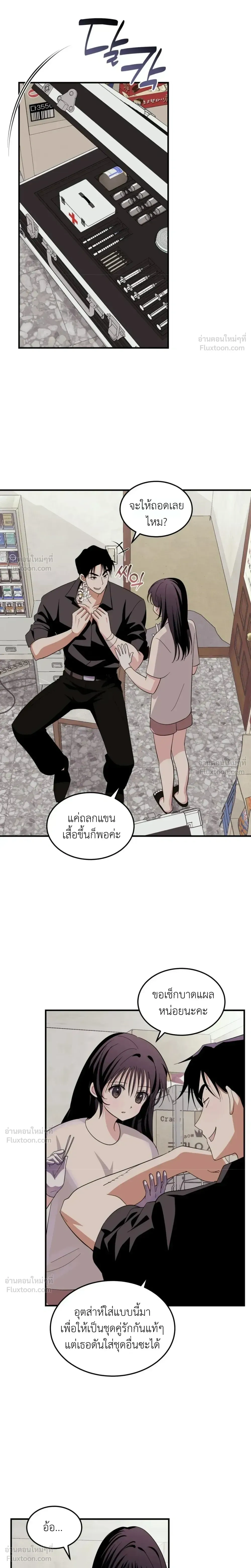 หน้าที่ 23
