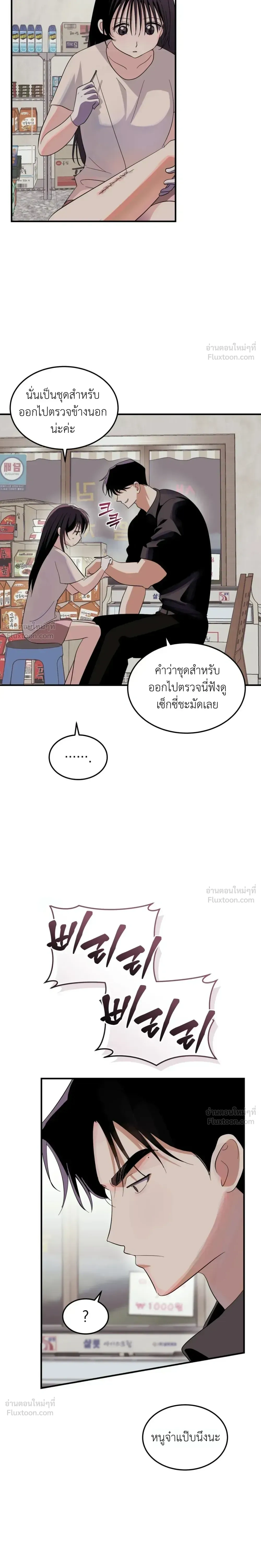 หน้าที่ 24