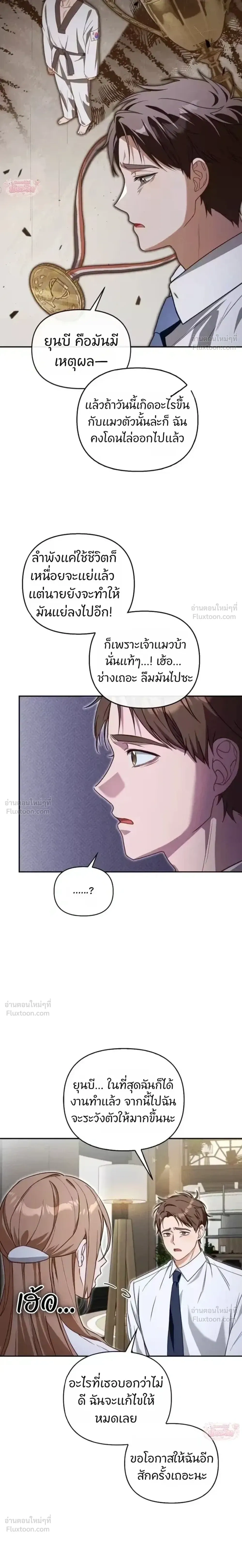 หน้าที่ 18