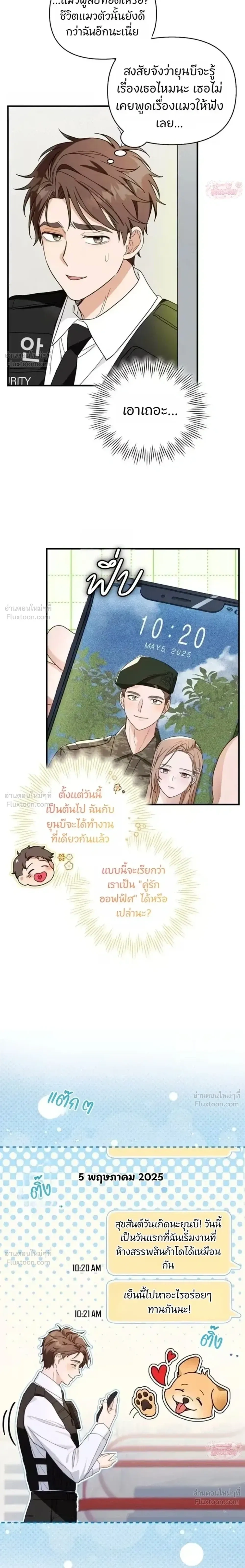 หน้าที่ 6