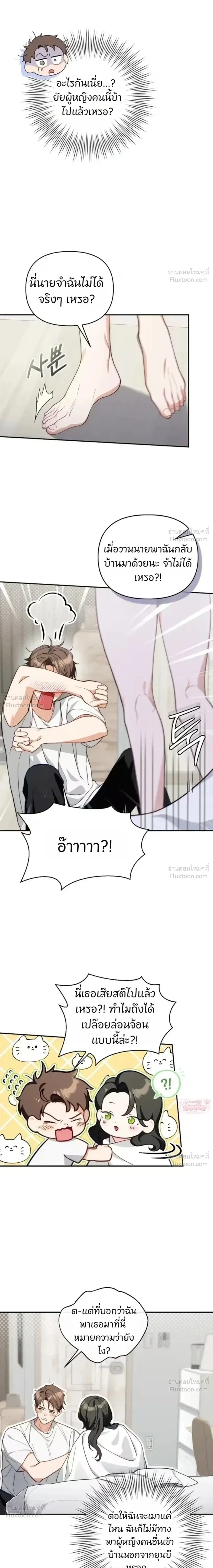 หน้าที่ 31