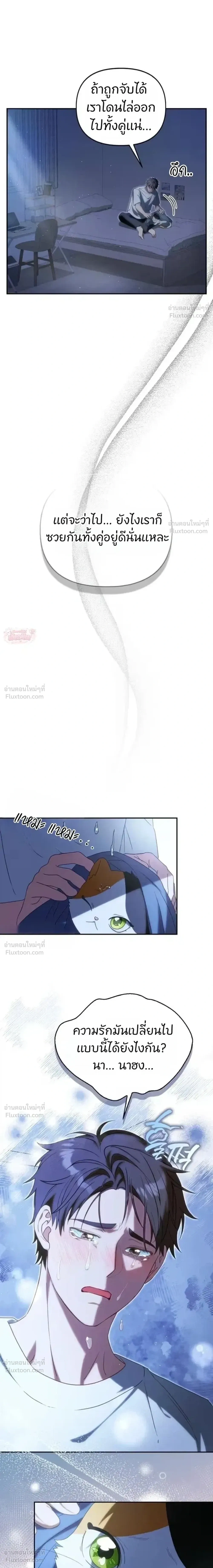 หน้าที่ 26