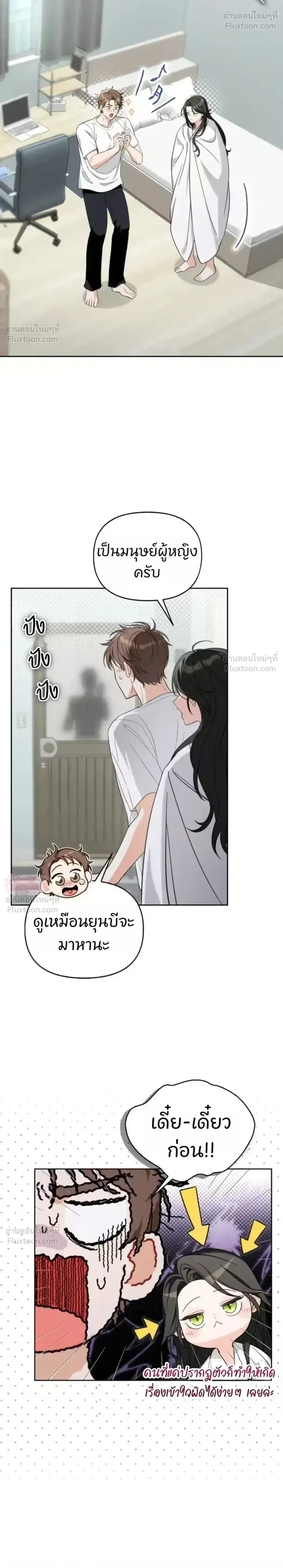 หน้าที่ 21
